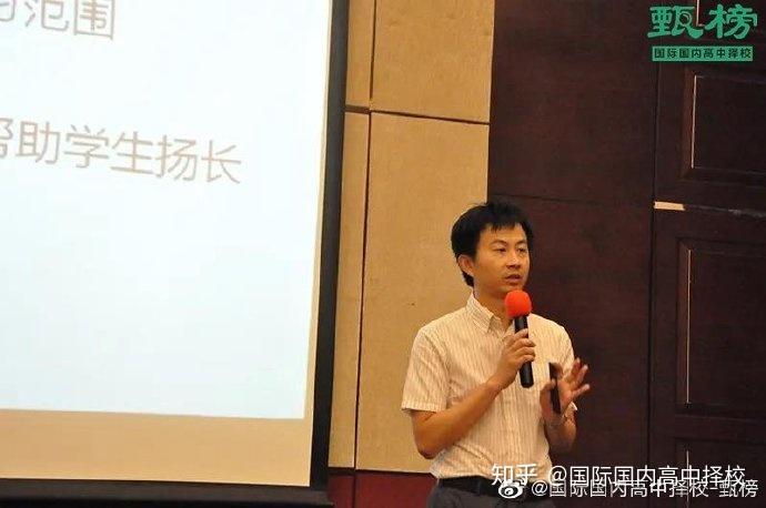 副校长施毅老师向与会的新生及家长们介绍了光剑的课程设置及选择.