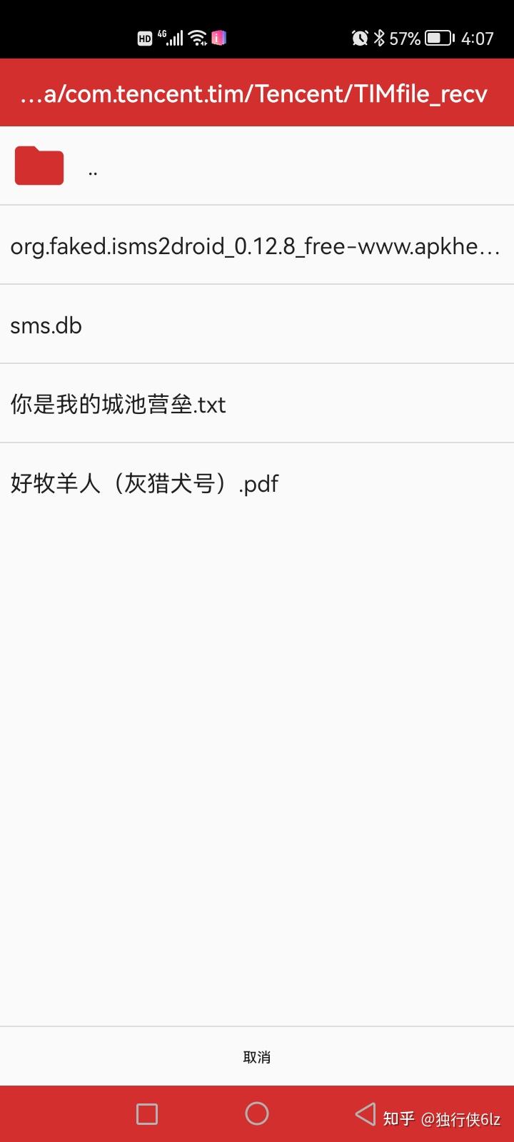 Iphone android 