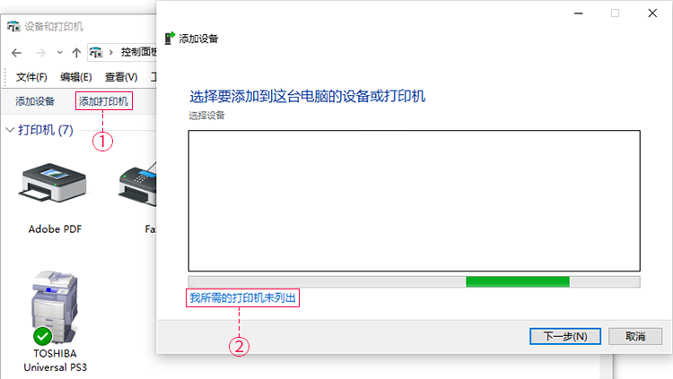 內網打印機如何實現外網遠程打印一文幫你解決局域網打印難題