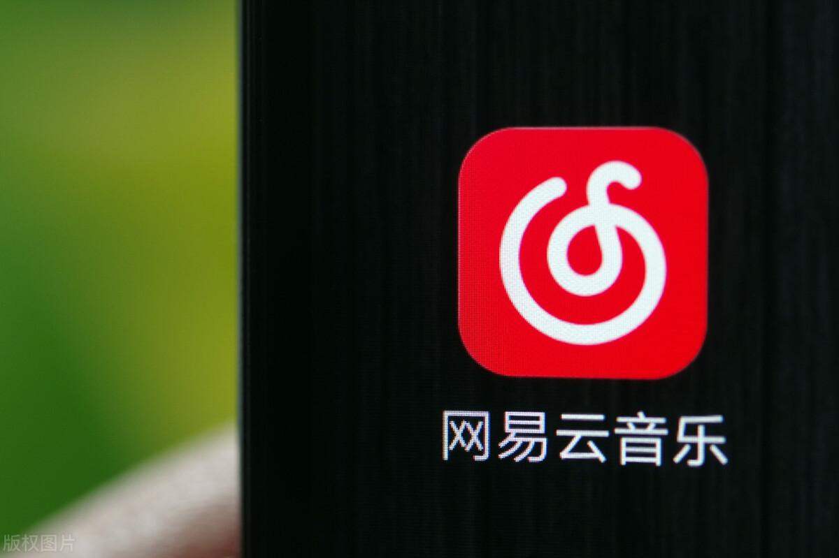 网易云音乐赴港上市:简称"云音乐",市场意愿难明,基石包办?