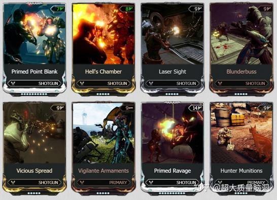 Warframe武器从机制到配置(下-配置篇)