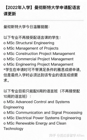 英国本科申请UCAS系统_英国留学申请_英国留学预科申请时间