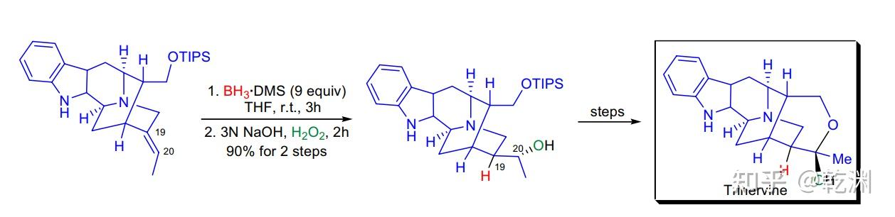 Brown Hydroboration (硼氢化)反应 - 知乎