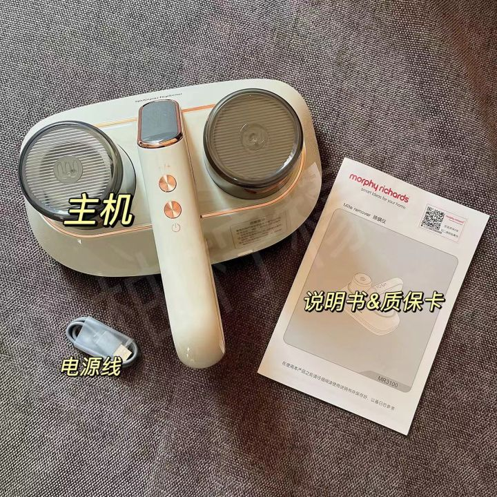 除螨喷雾有用还是除螨仪有用？
