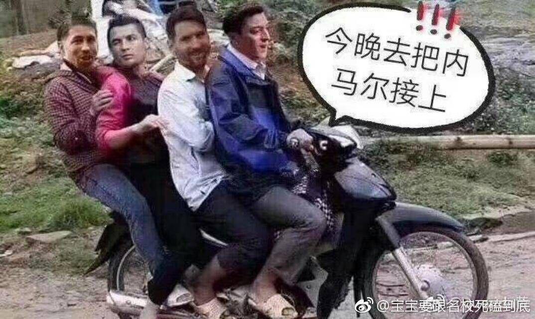 2018 年俄罗斯世界杯有哪些搞笑的段子\/故事?