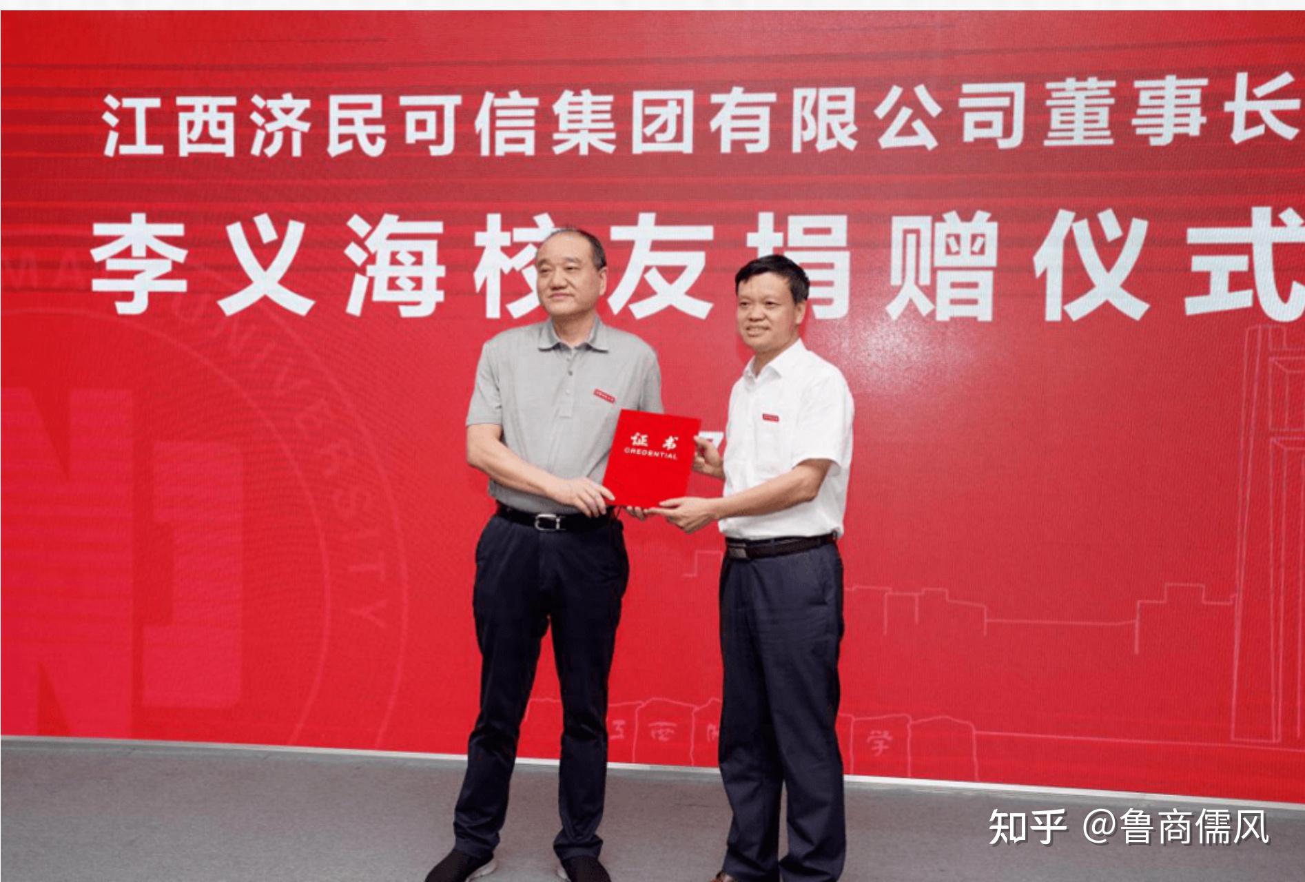 江西是济民可信李义海,李鑫父子重回首富位置,财富是335亿元,其去年以