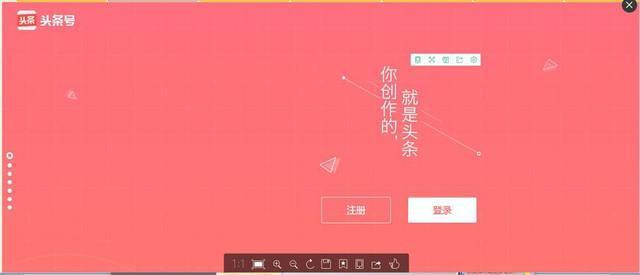 注册的今日头条号为什么突然登录不上了?