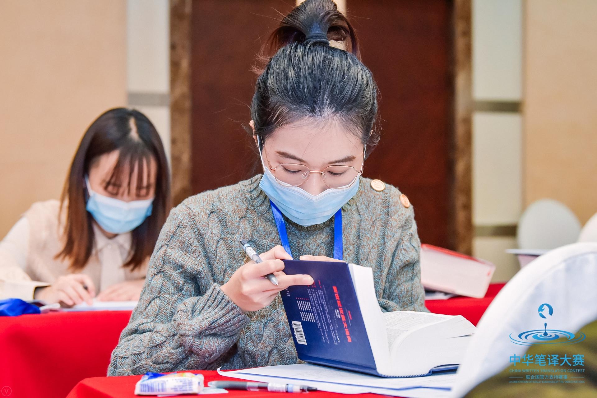 策马2020中华笔译大赛特辑amandahuang稳定心态坚持到底