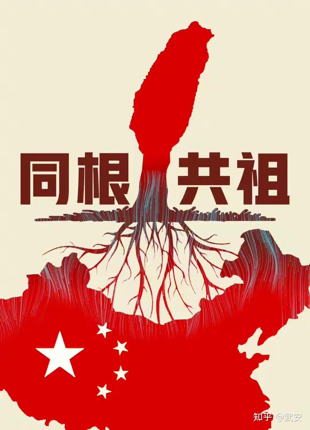 联合国权威文件，中国大陆实际早已统一，对台只差一个解放仪式？ - 知乎