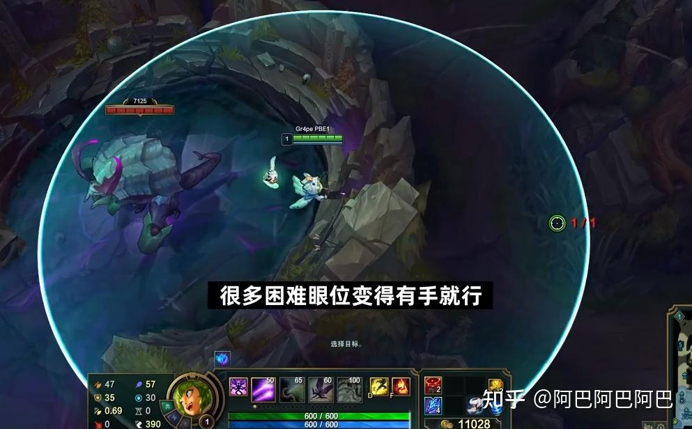 LOL,插眼范围提高50% - 知乎