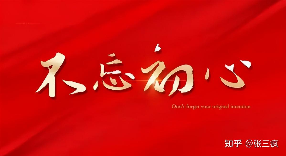律师的初心是什么,现在还有多少保有初心的律师呢 - 知乎