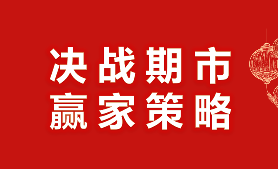 2020年7月20日國內期貨交易策略參考臥龍講盤