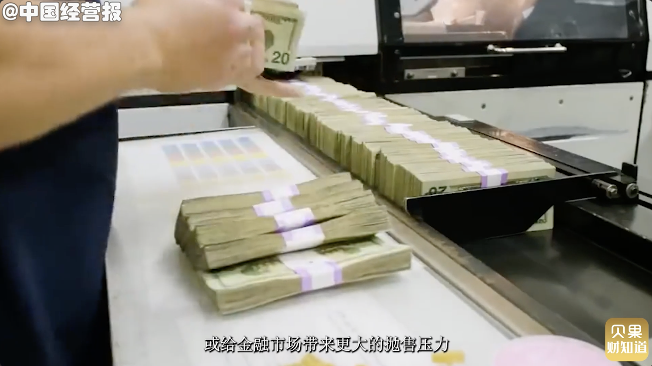 045万亿美元(约合人民币13.