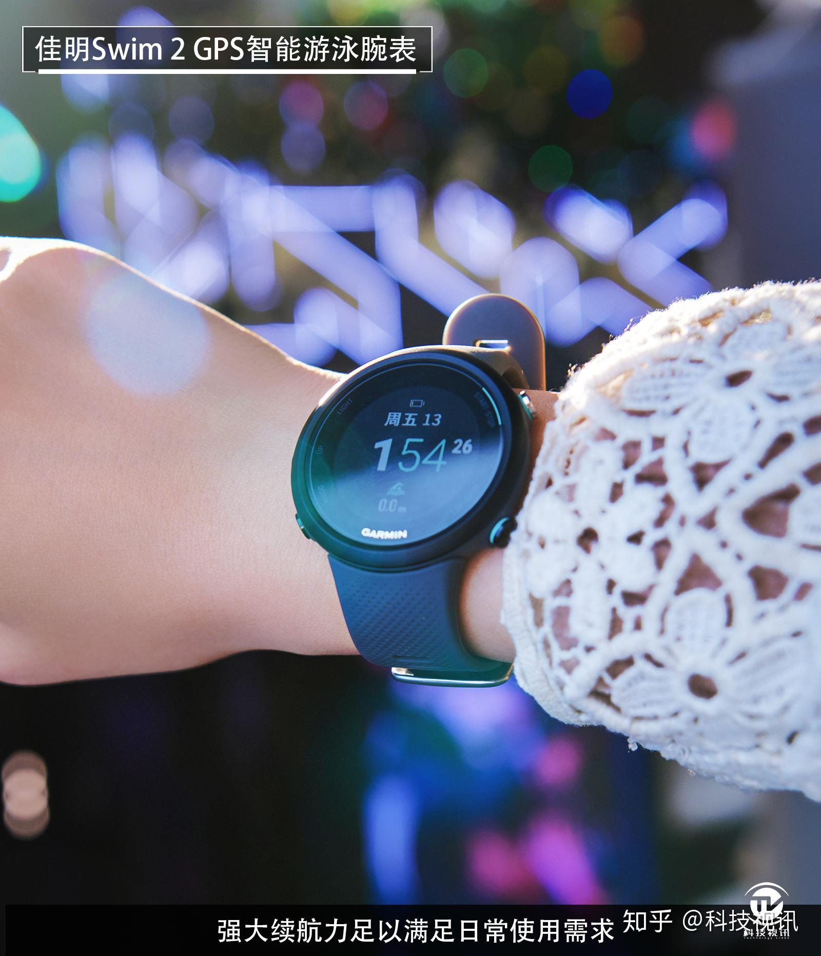 引领时尚运动新潮流佳明swim2gps智能游泳腕表抢先体验