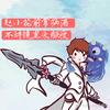 图标