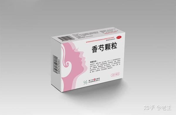 香芍颗粒能否用于更年期综合征 知乎