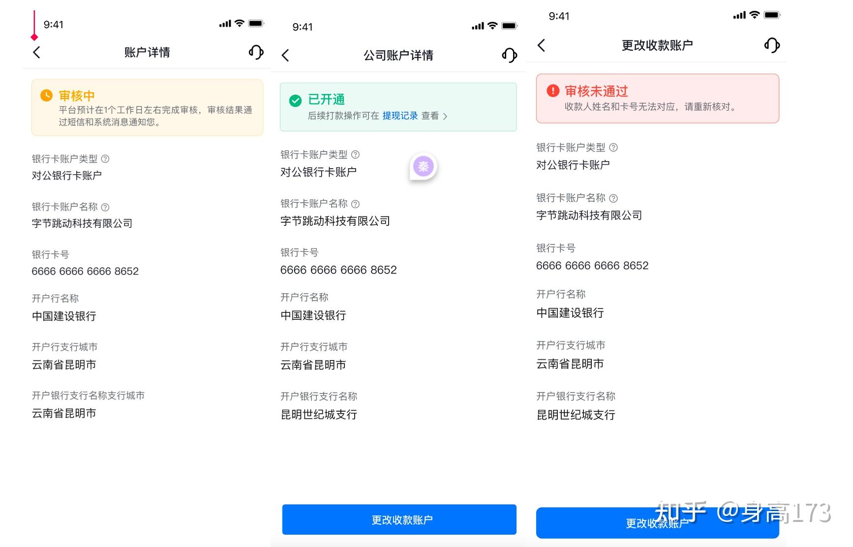 一个商家如何在抖音上开通抖音团购?【从开店上品到经营运作】 - 知乎