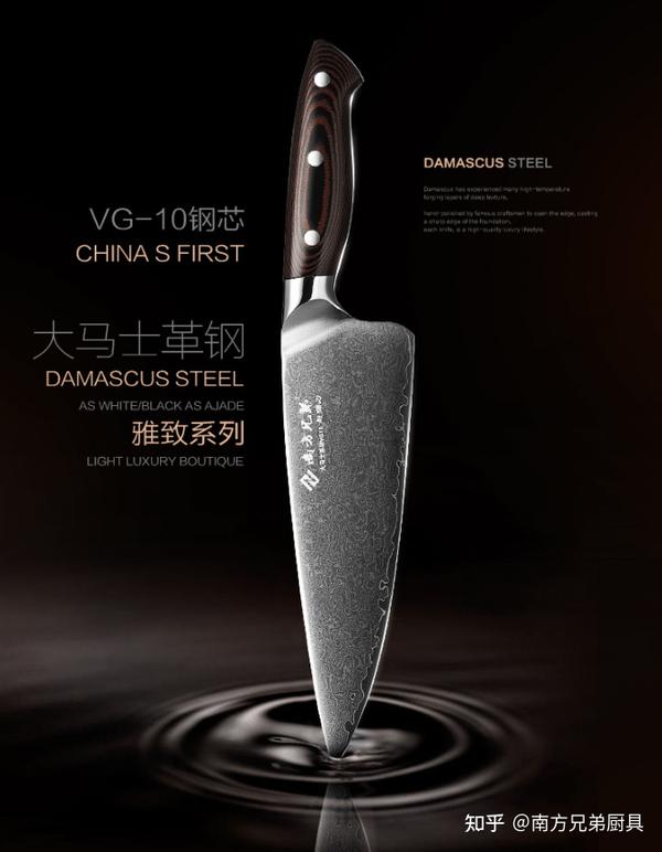 干货技巧,主厨刀应该这样用! - 知乎
