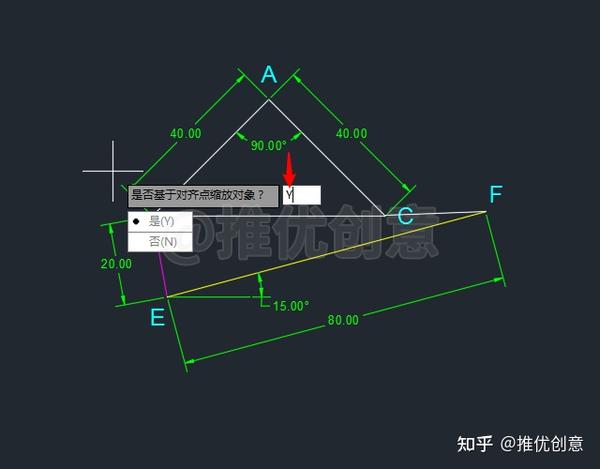 怎么画那个八十度的角?