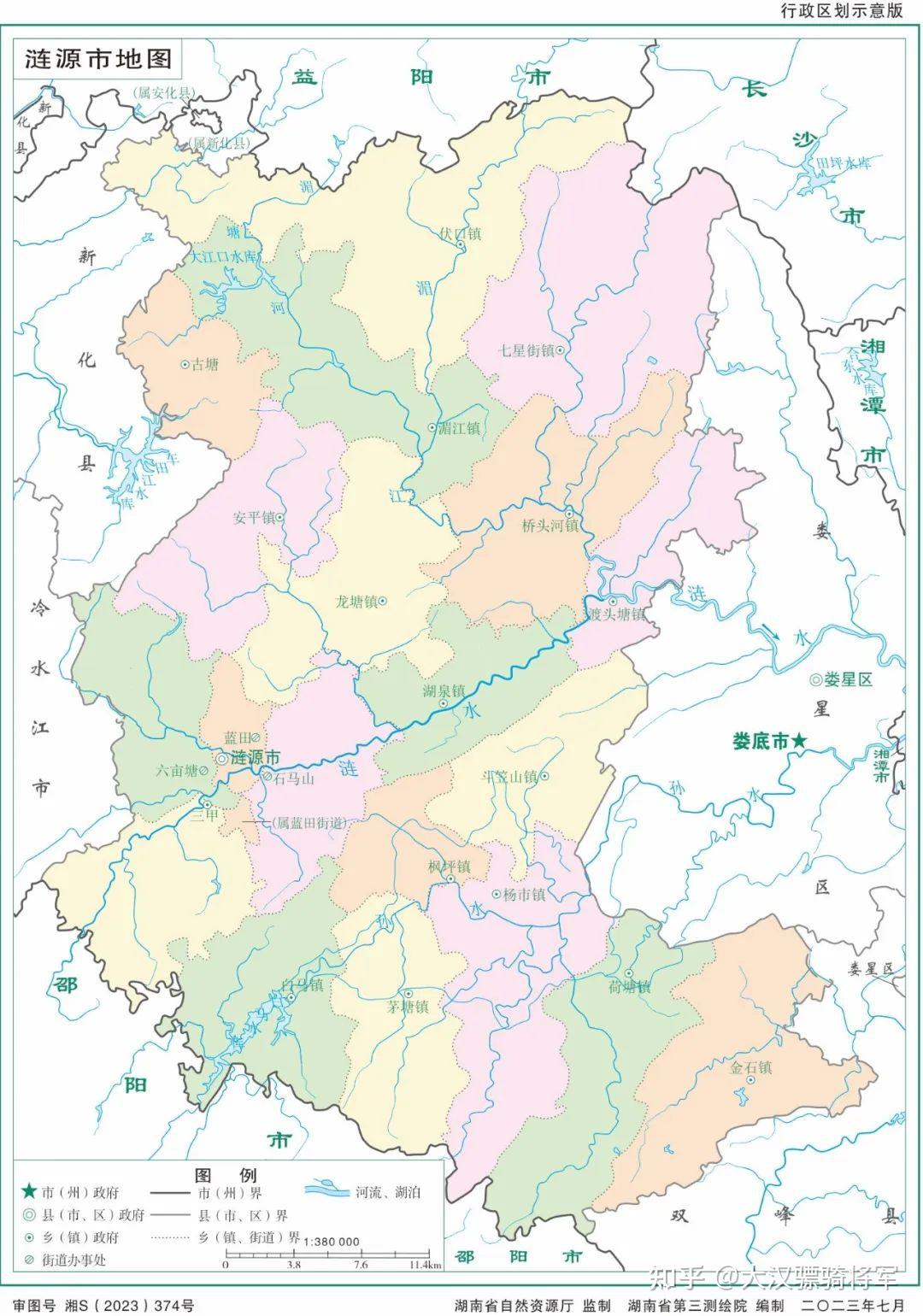 图文解读娄底市和5个县区地理和行政概况(2024年高清地图可收藏) - 知乎
