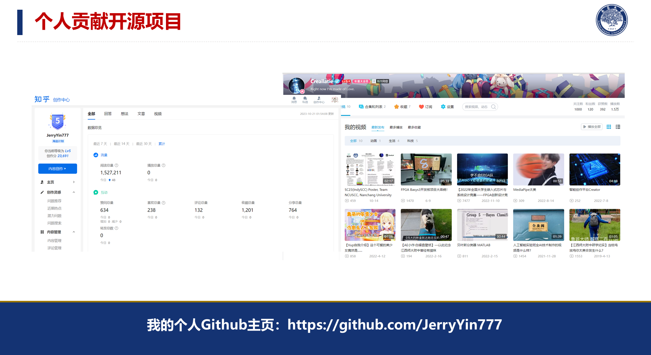 从代码开源到人生开源 - 知乎