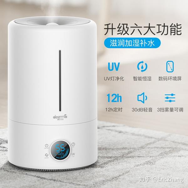 加湿器 超音波式加湿器 2021年先進版 9L アロマ対応 三段階霧量調節-