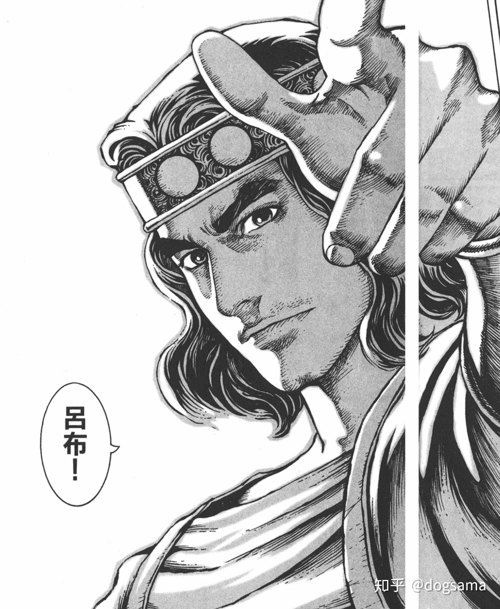 火凤燎原解读第二期司马懿