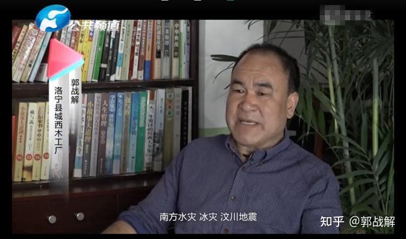 慈善家郭战解:八年车轮诉讼再现中国网!洛宁县! 知乎