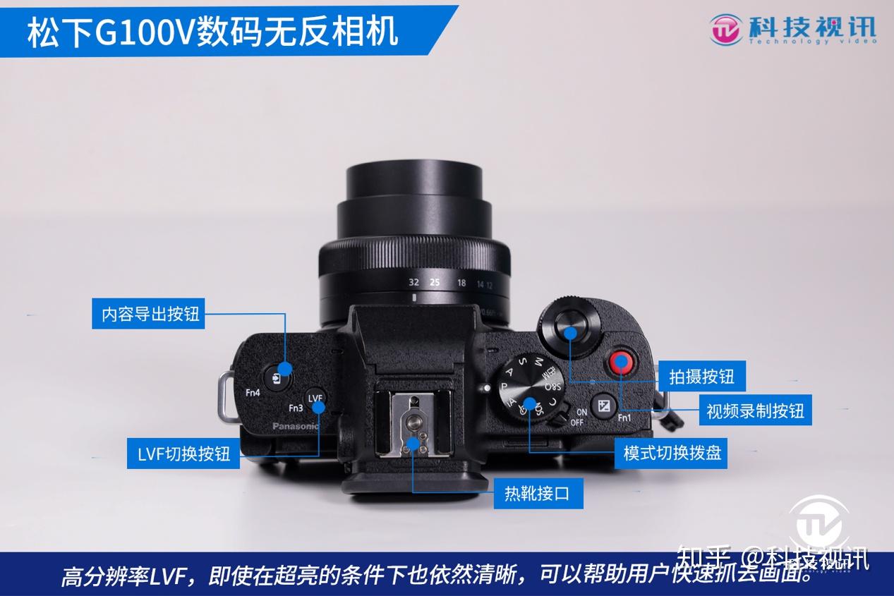 轻巧随身摄影随心松下g100v数码无反相机评测