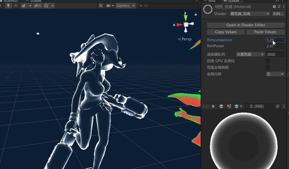 unity-shader