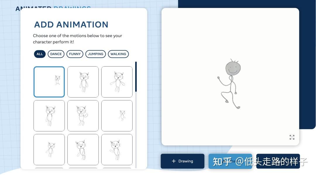 1分钟生成32个动图，免费让自己的画动起来 - 知乎
