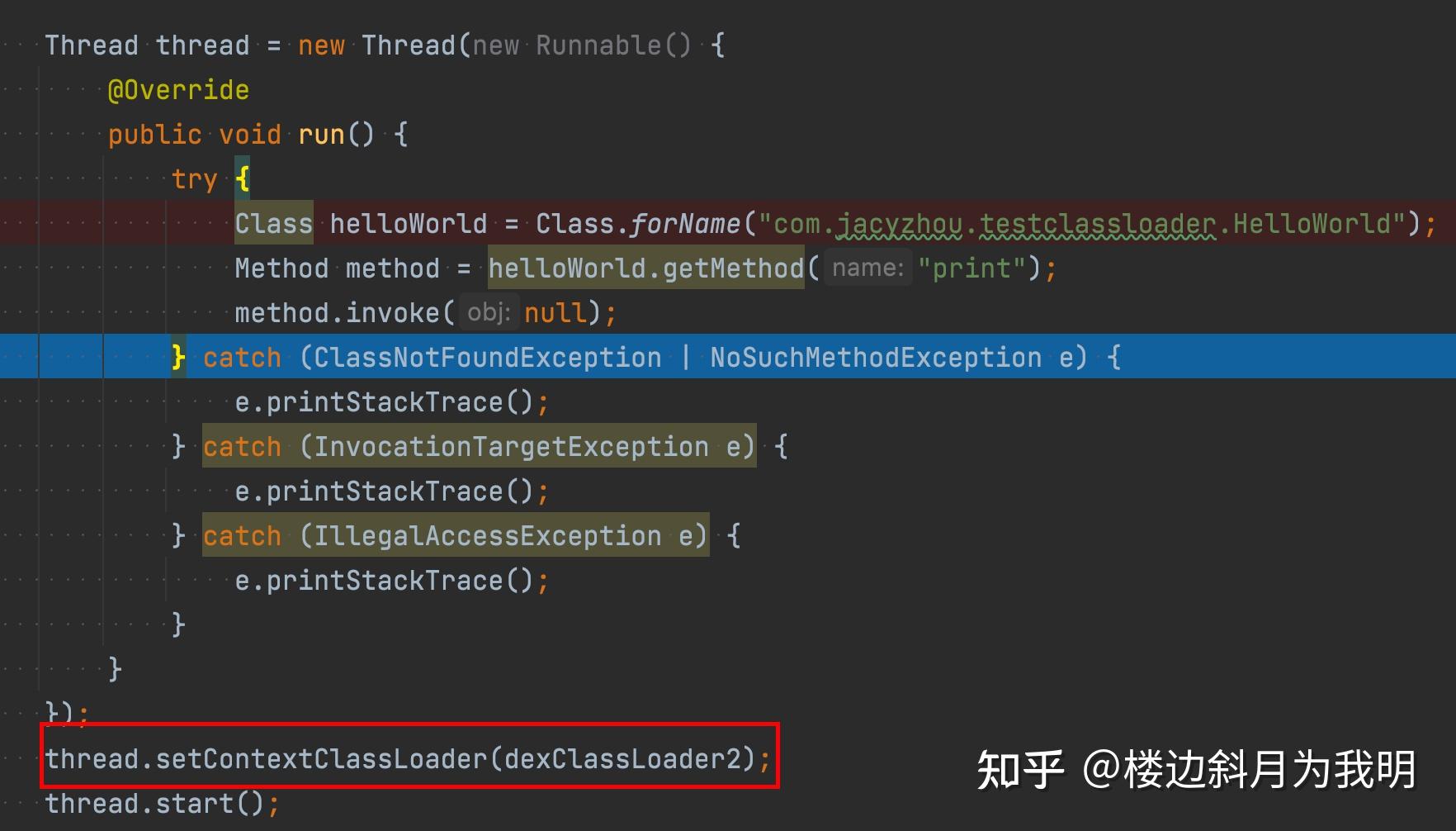  android classloader 