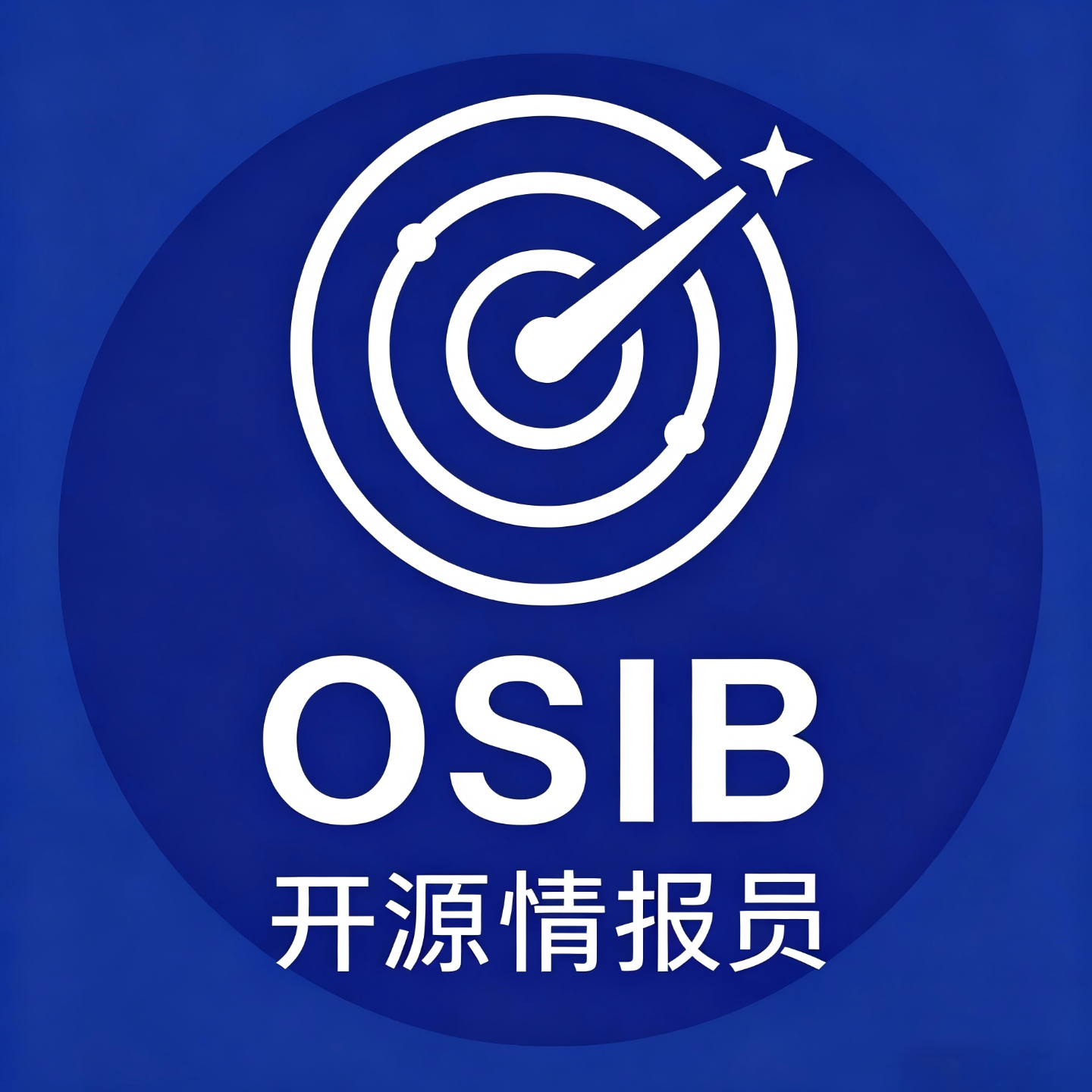开源情报局