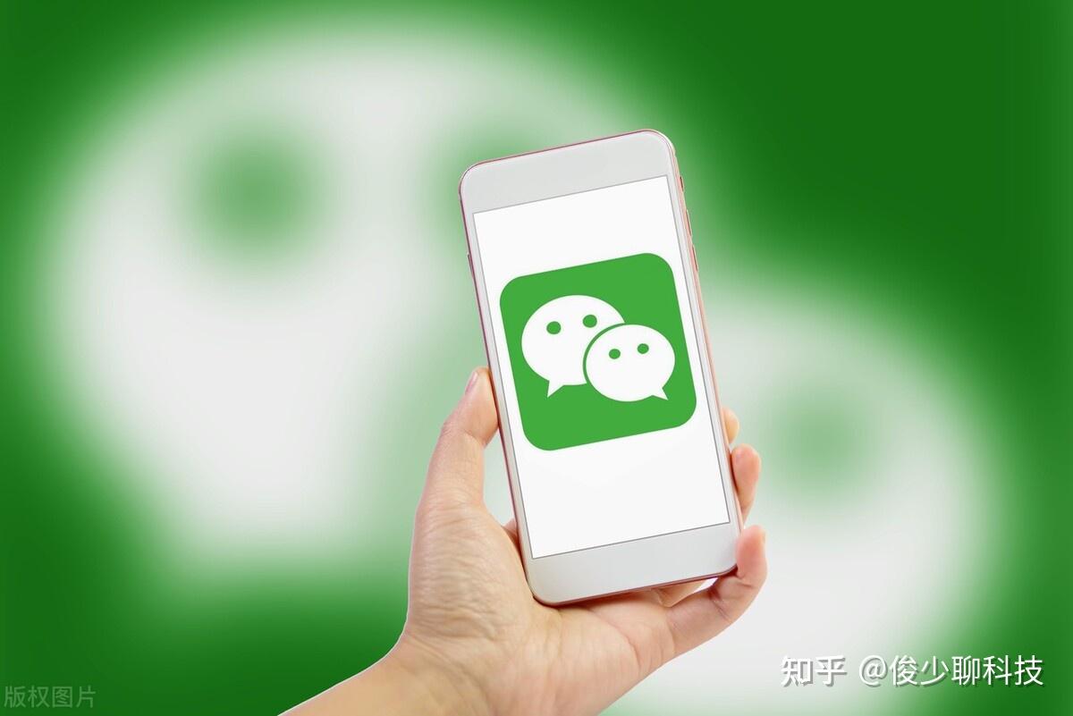 通过微信与我聊天