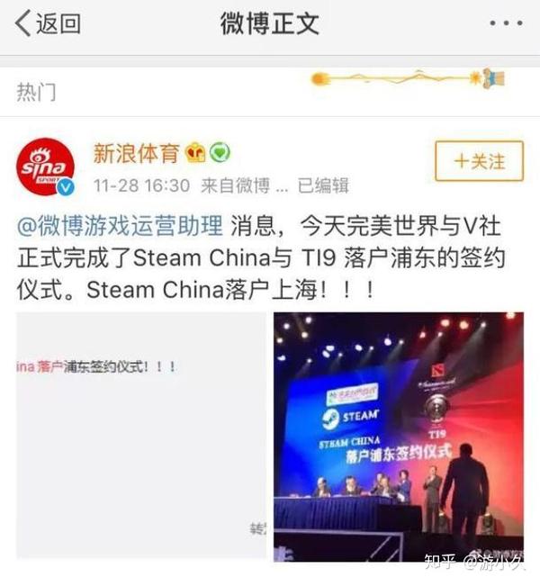 Steam中国 滚出中国 Steam China落户上海玩家却纷纷抵制 知乎