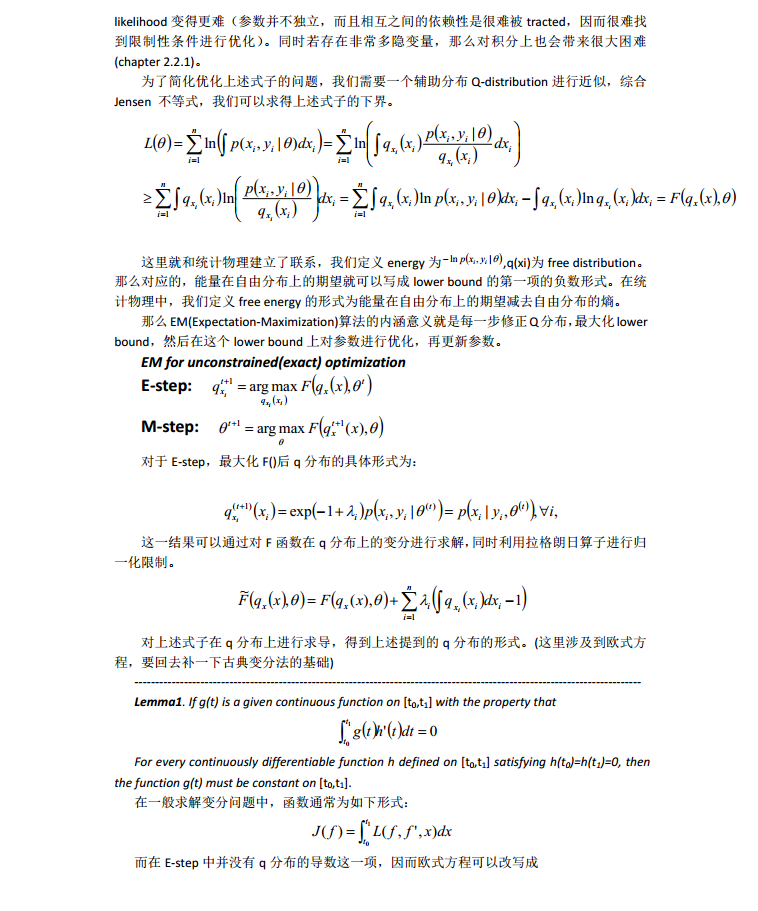 从EM,到variational EM,到VBEM - 知乎