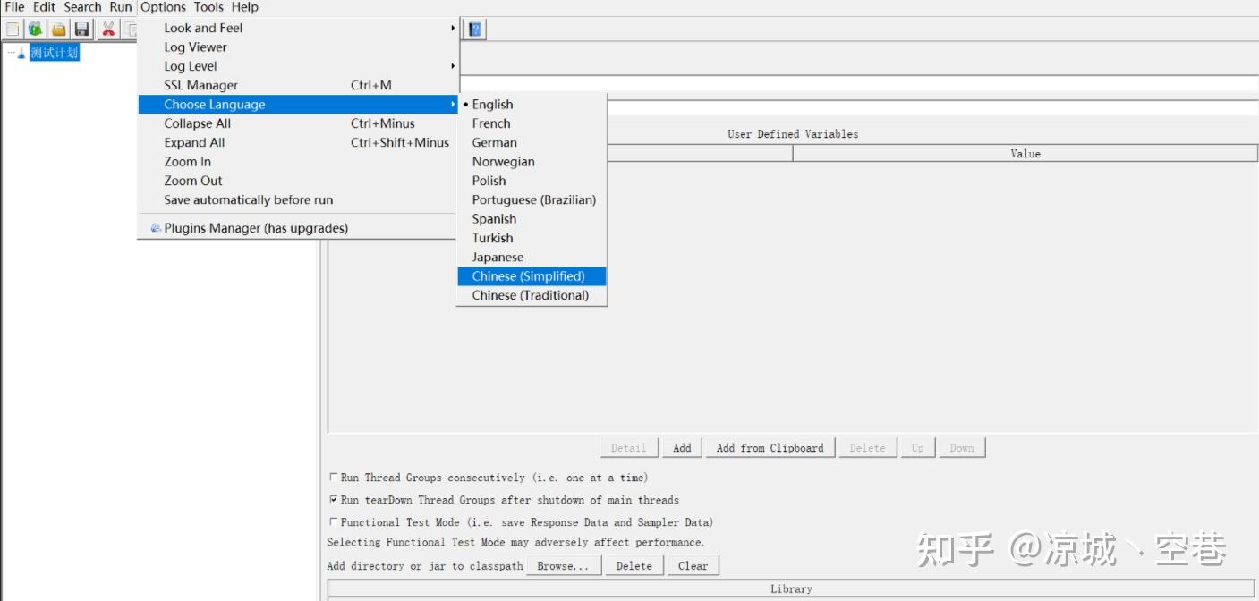 Jmeter界面设置为中文，永久中文 - 知乎