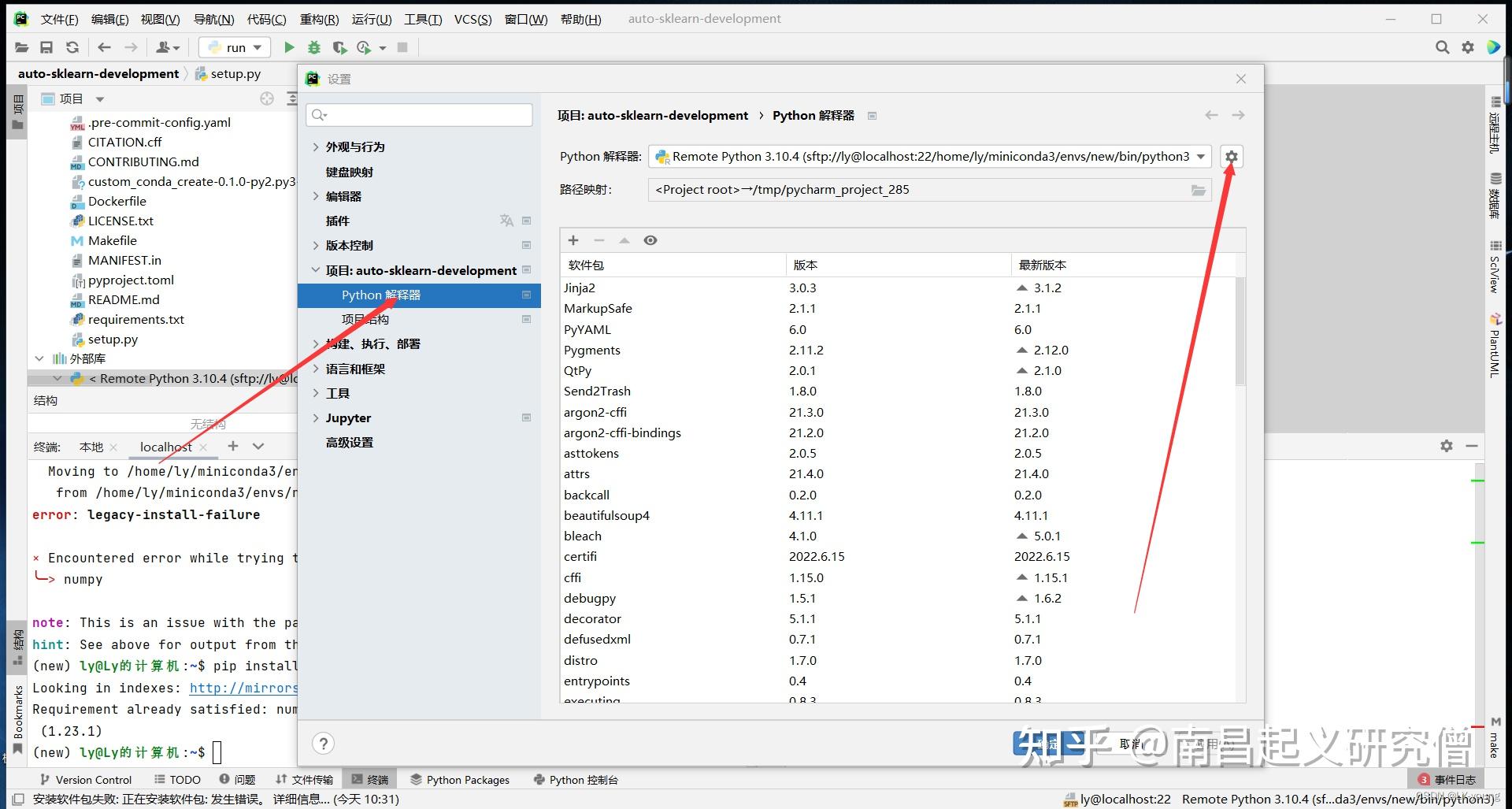 Python环境搭建：基于Win10子系统WSL环境下Conda+Jupyter Notebook+Pycharm专业版安装 - 知乎