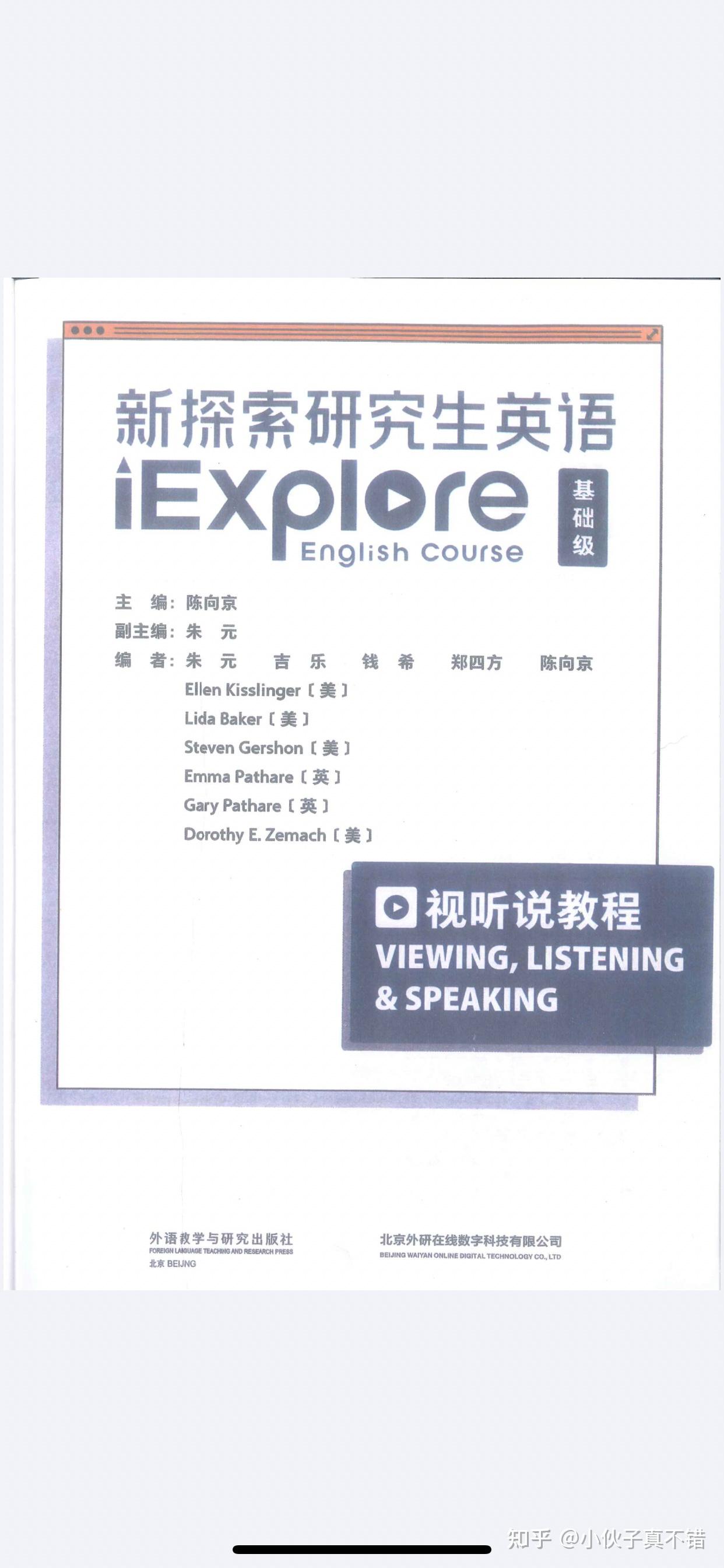 永恒不朽的语言瑰宝