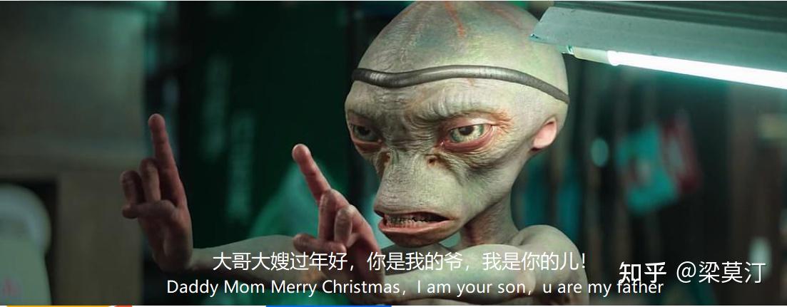 外星人能不能听懂中国话