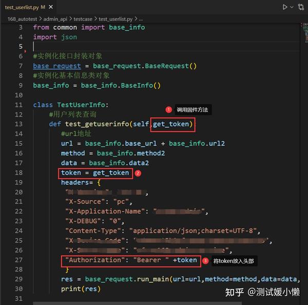 pytest使用fixture实现多接口关联自动化实战 知乎
