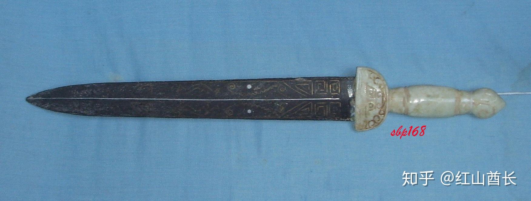 纣王剑关于错金银夔龙雷云纹红铜玉柄防锈短佩剑的研究