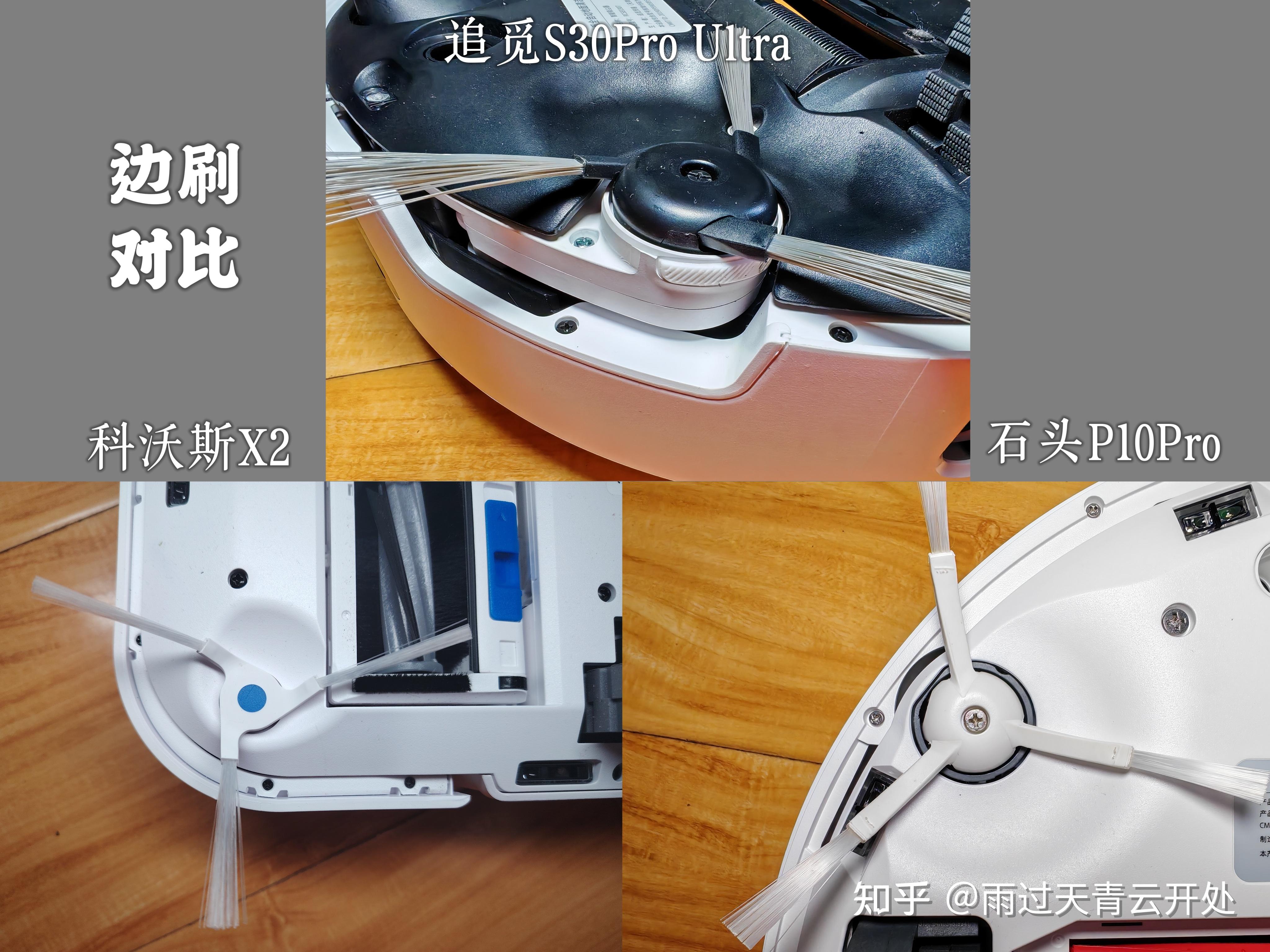 科沃斯,石头三大主流品牌扫地机真实测评|3分钟带你了解主流品牌扫地