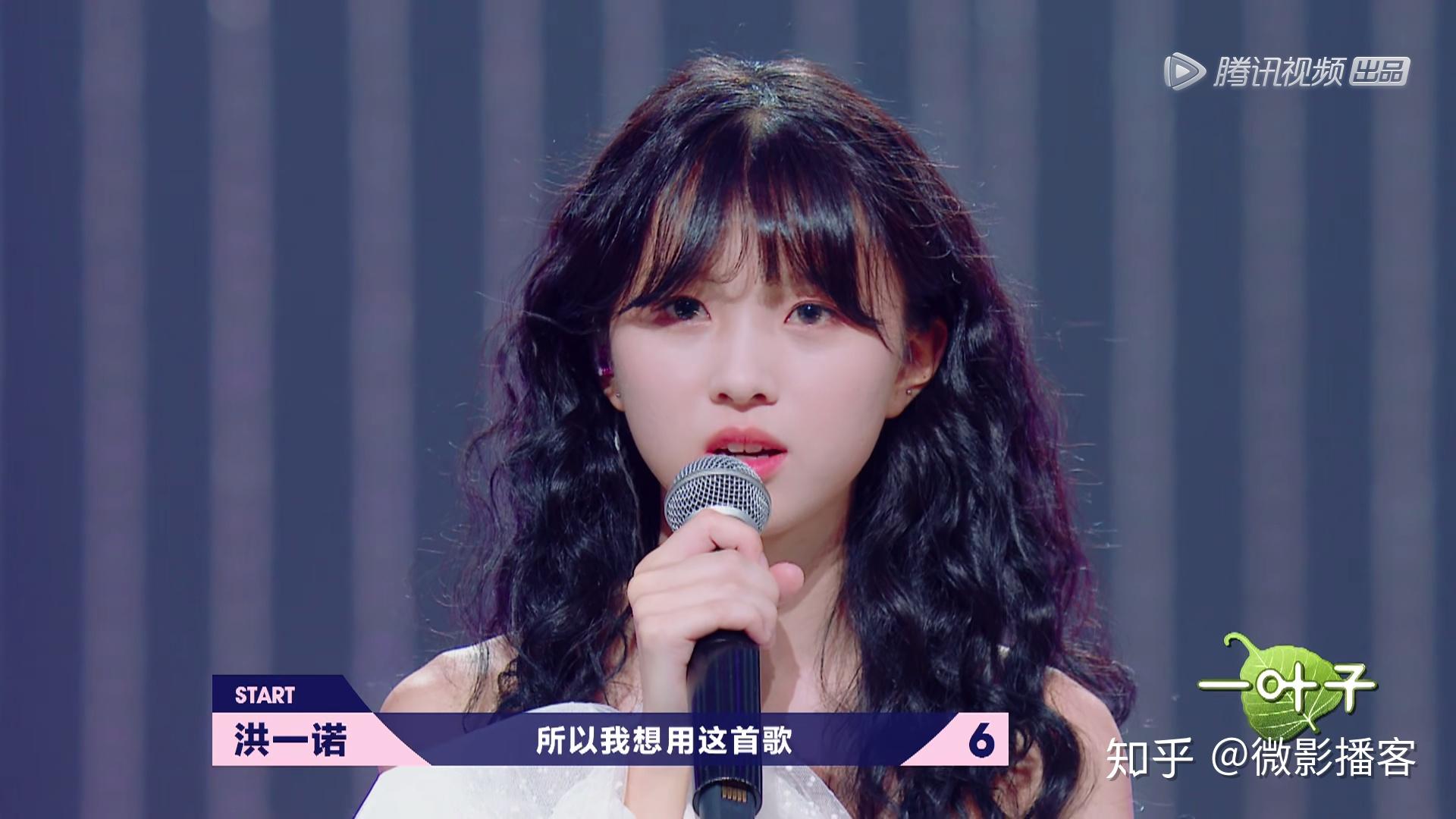 洪一诺公演排名第二虽有遗憾但也算不错比她惨的也大有人在