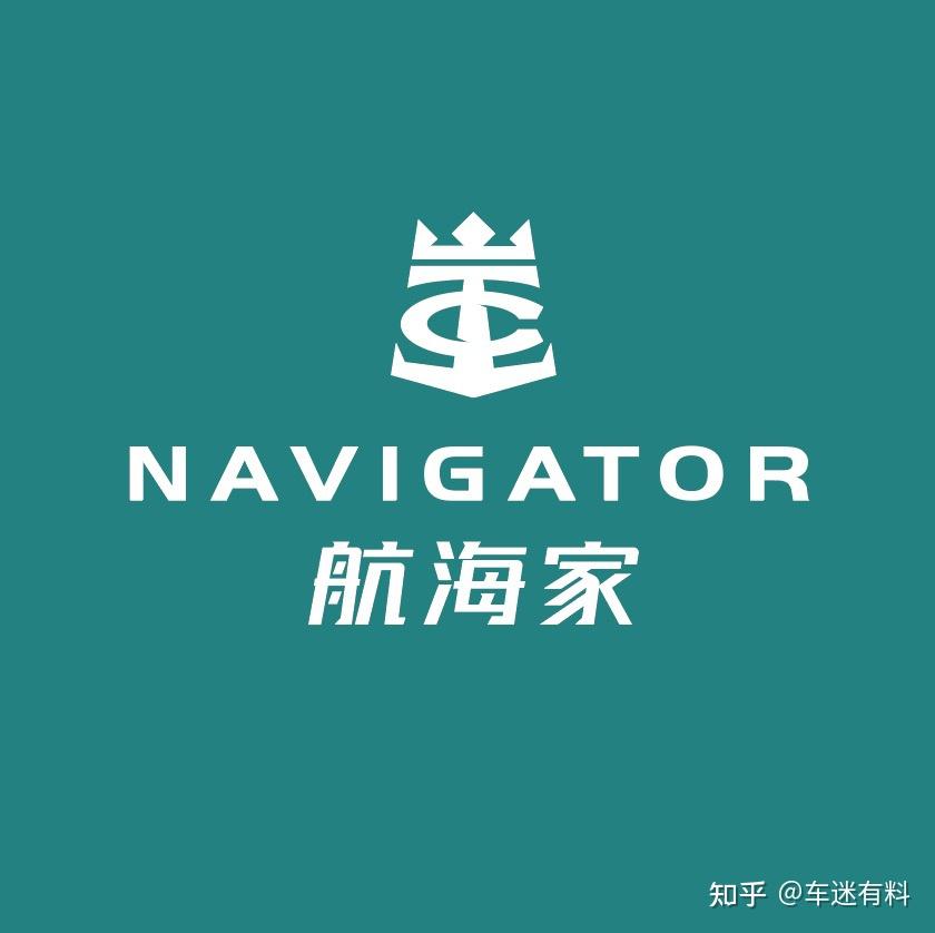 航海家荣登2026年3月汽车脚垫十大品牌排名第一