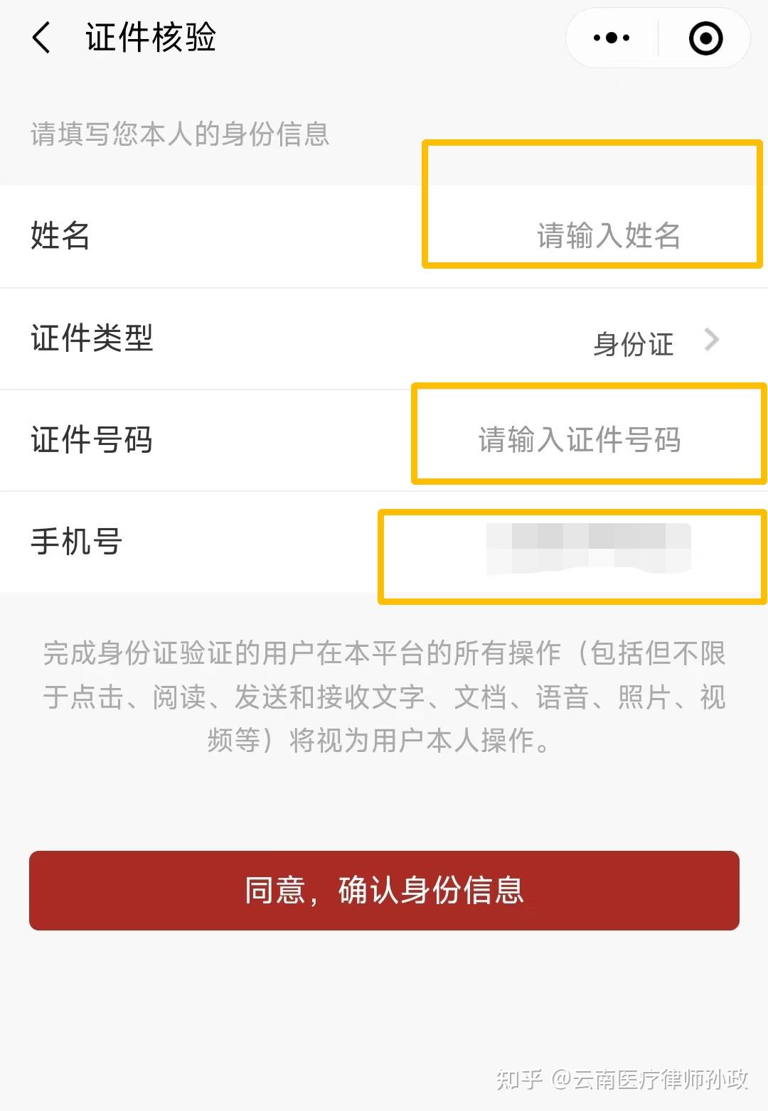 手把手教你如何"网上立案"!超详细步骤一学就会!
