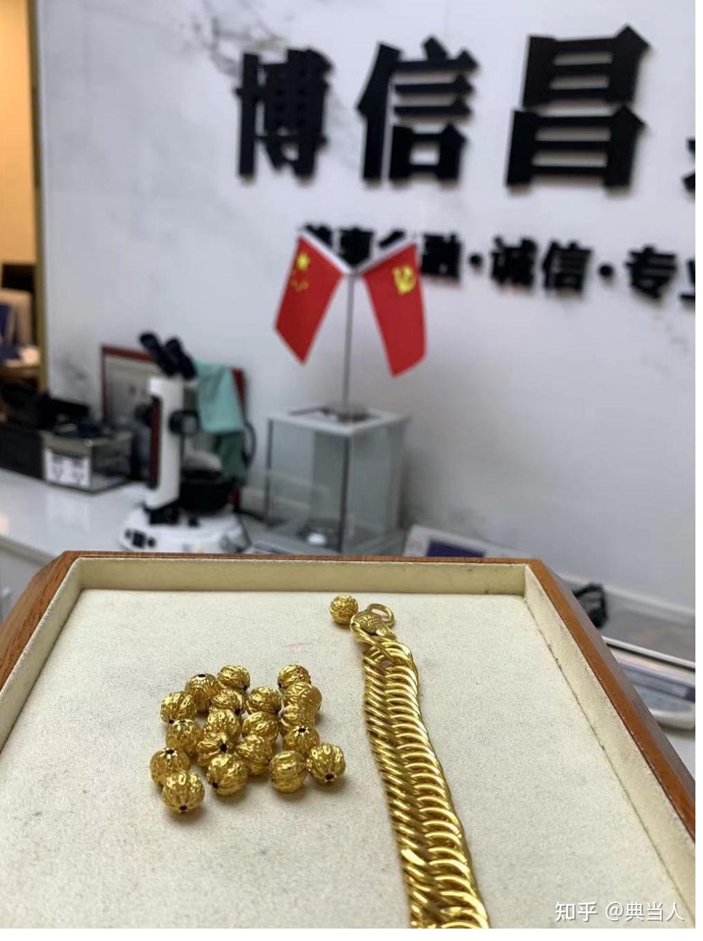 黄金典当还是回收？哪种方式更好？ - 知乎