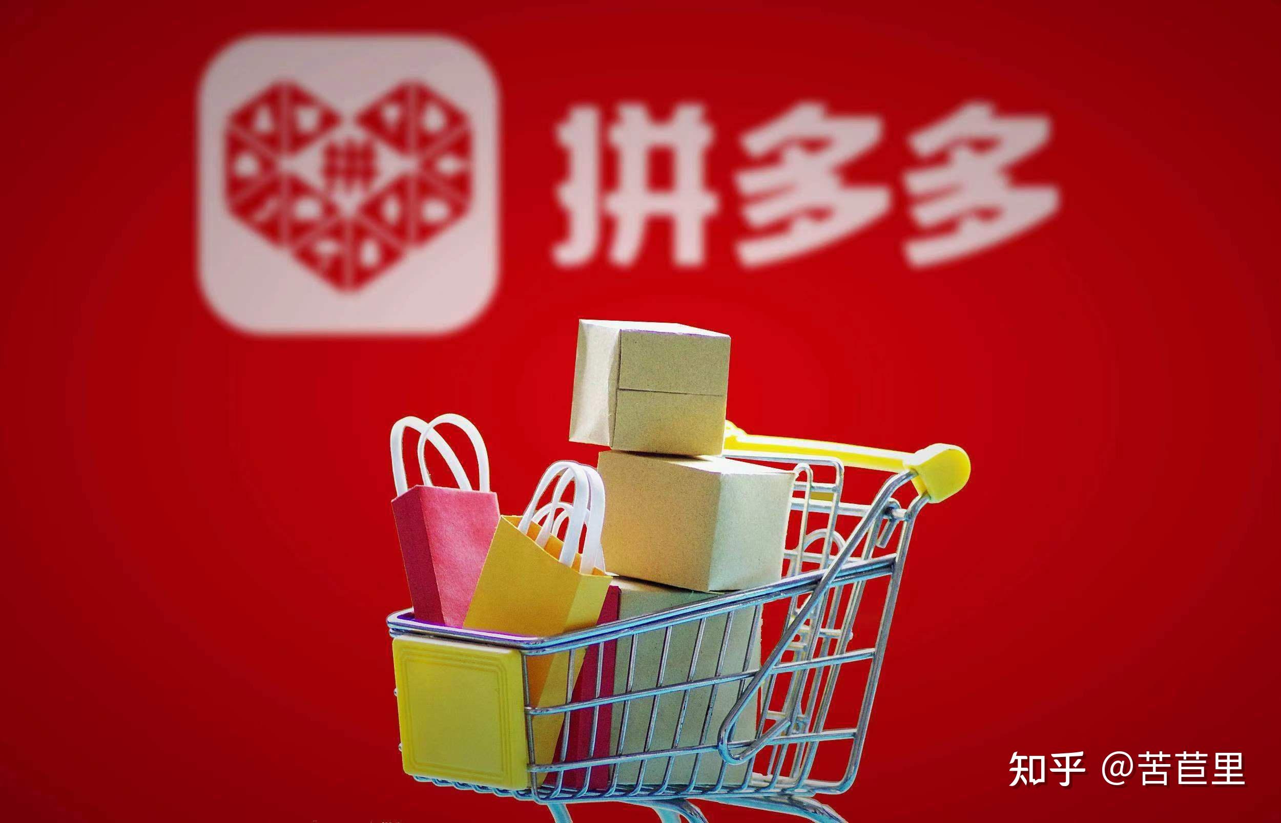 拼多多接码短信平台是真的吗吗安全吗知乎的简单介绍 拼多多接码短信平台是真的吗吗安全吗知乎的简单介绍