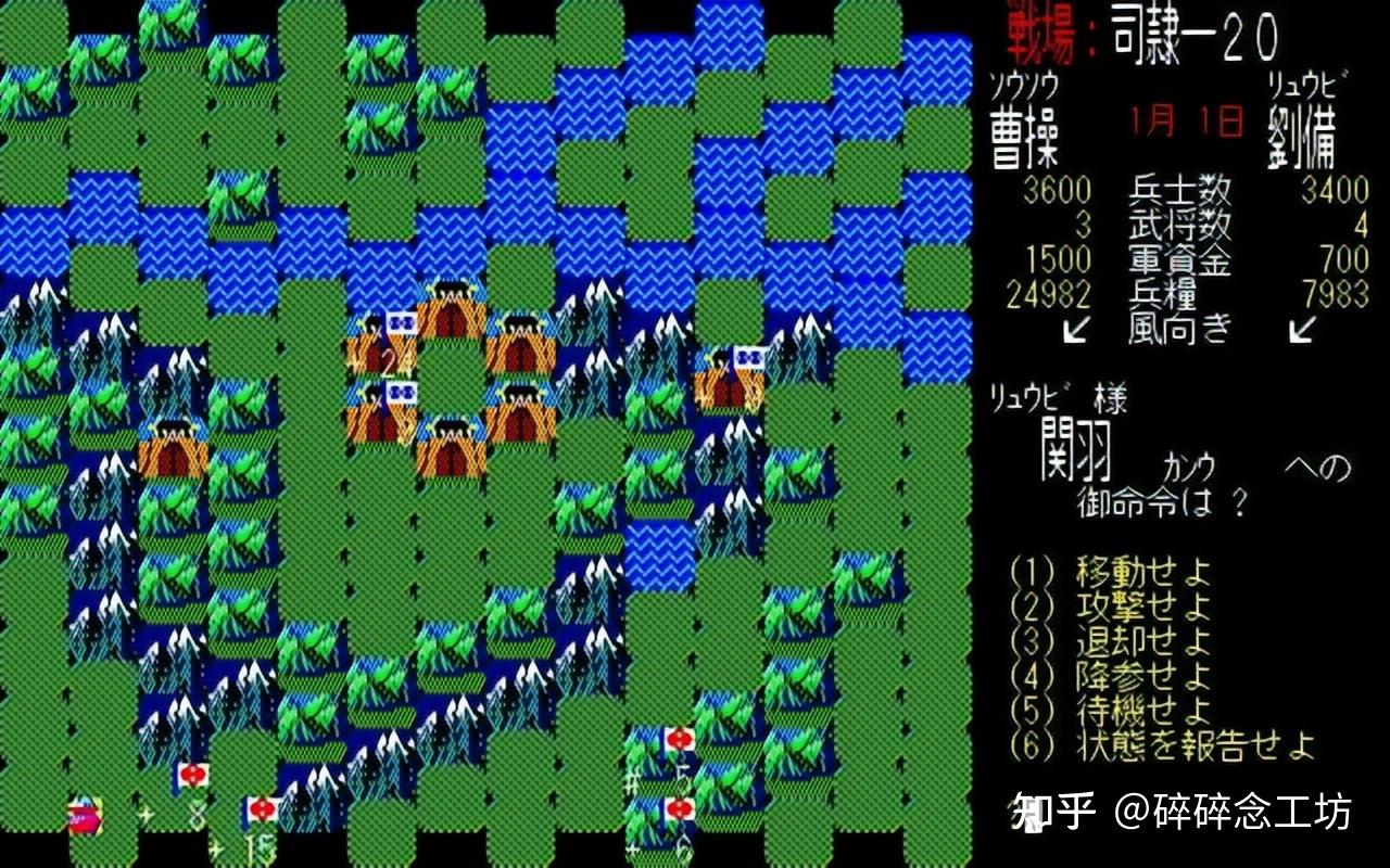 最受欢迎的战棋游戏之一！《三国志英杰传》系列为何能成为经典？ - 知乎