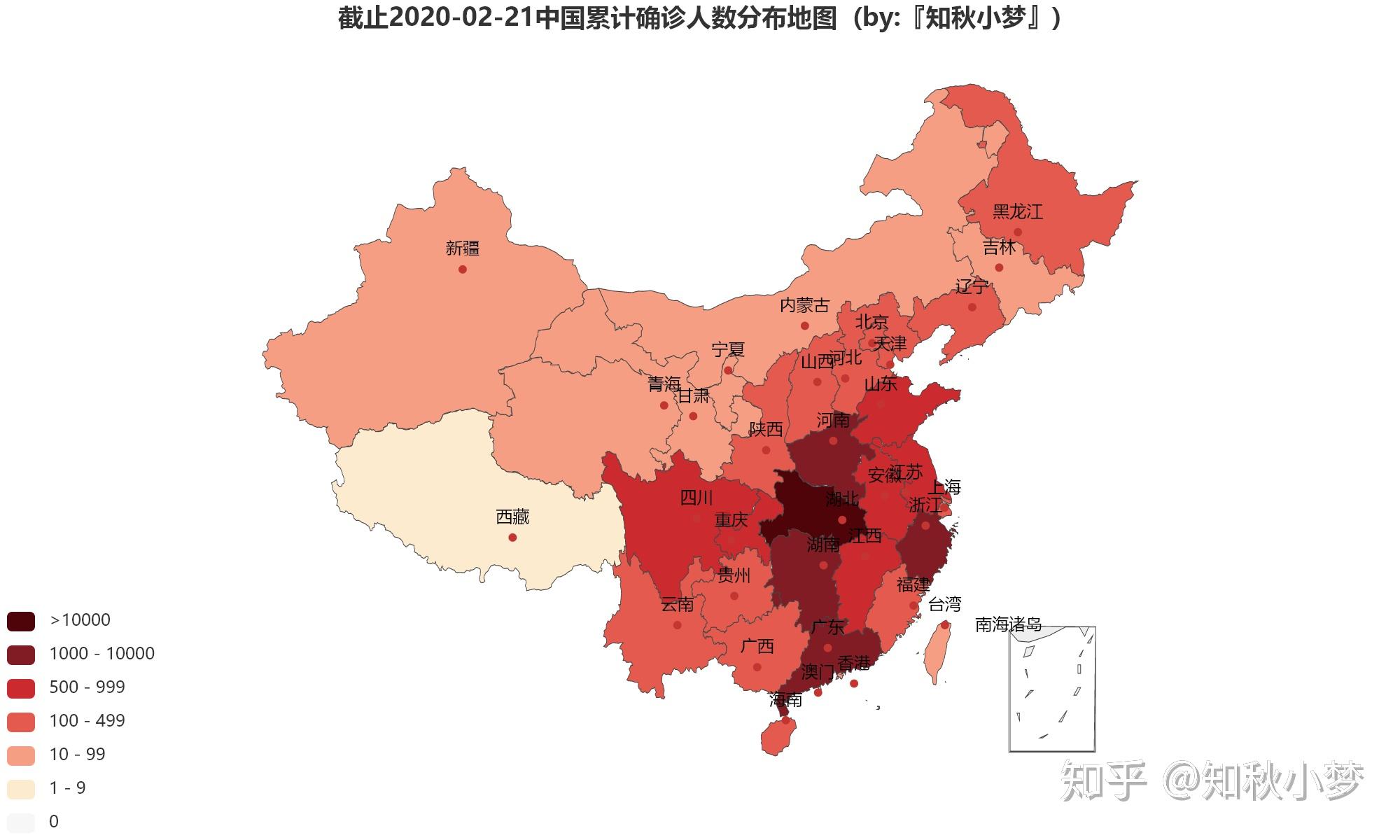 用数据来看疫情拐点它真的来了吗